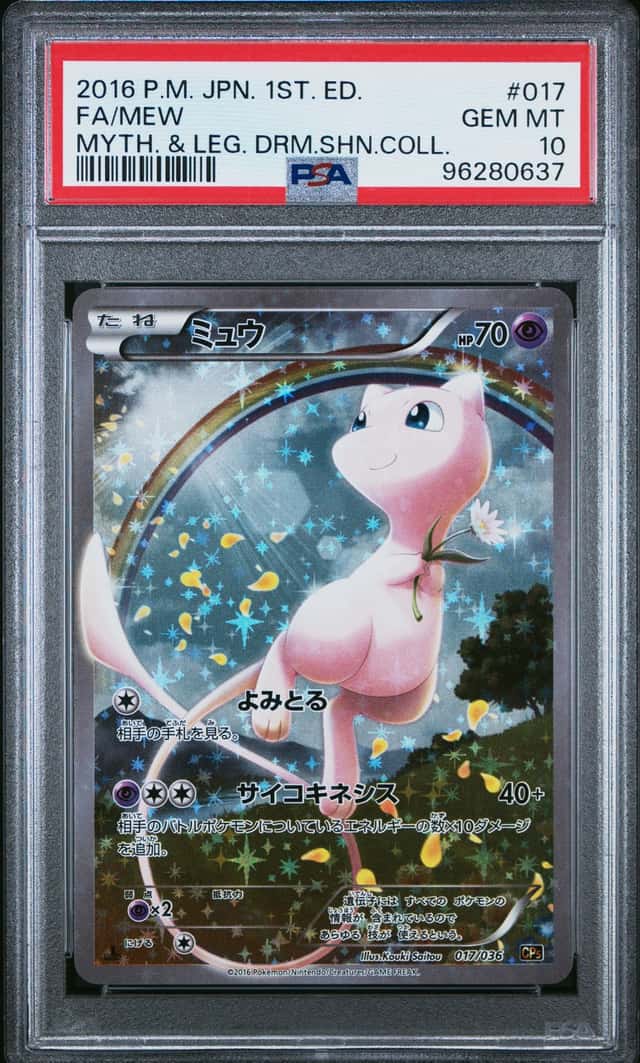 Mew