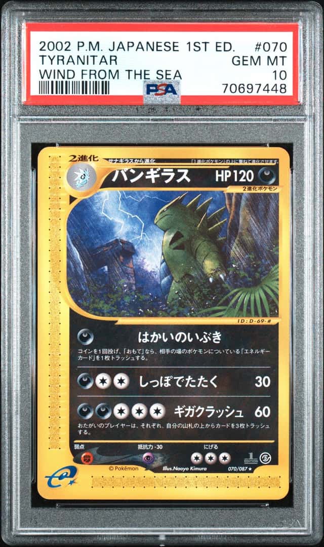 Tyranitar