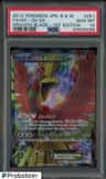 Ho-Oh Ex