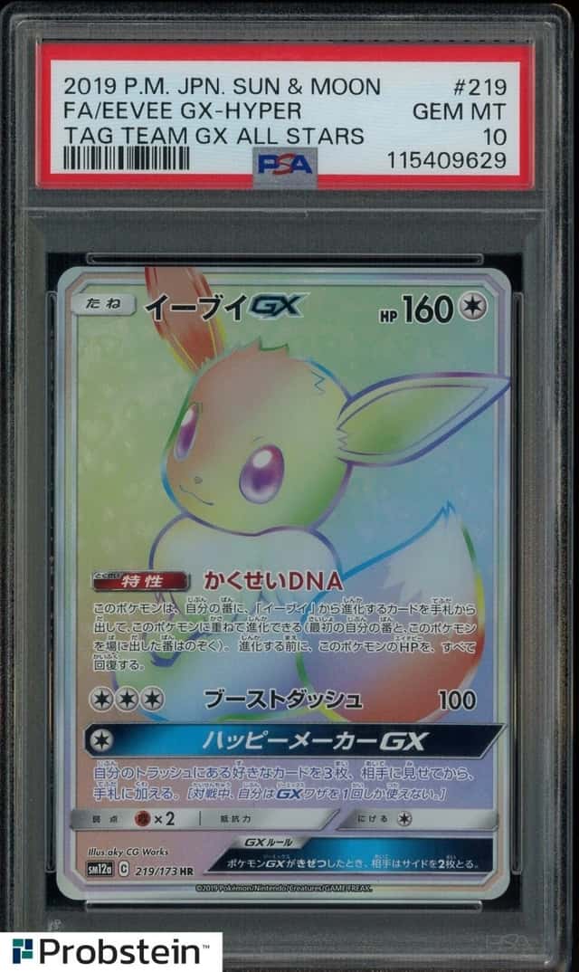 Eevee GX