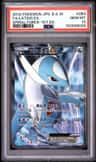 Latios Ex