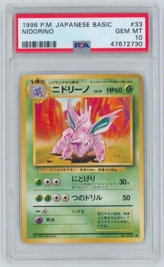 Nidorino