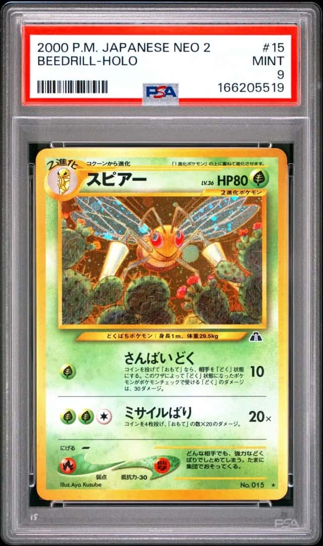 Beedrill