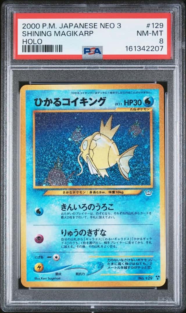 Shining Magikarp