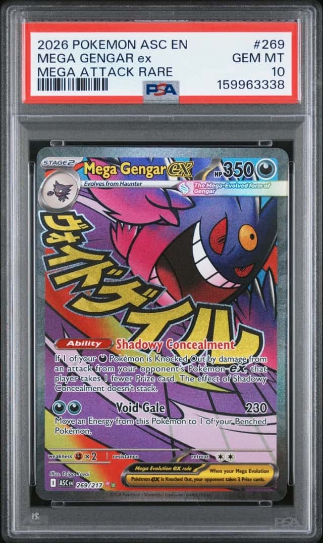 MEGA GENGAR ex