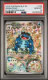 Seismitoad