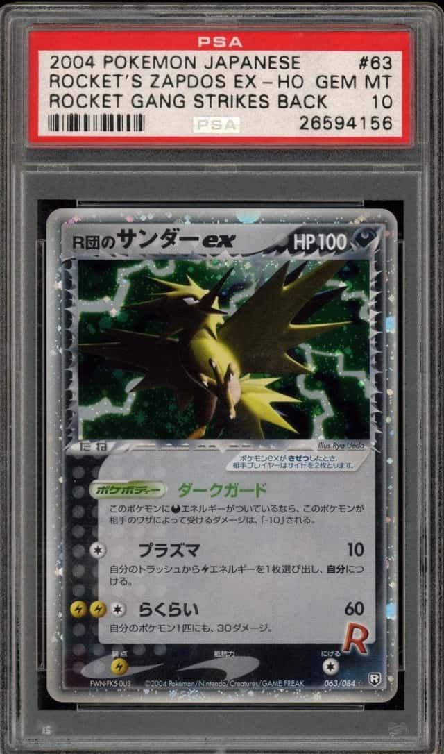 Rocket's Zapdos EX