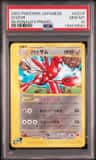 Scizor