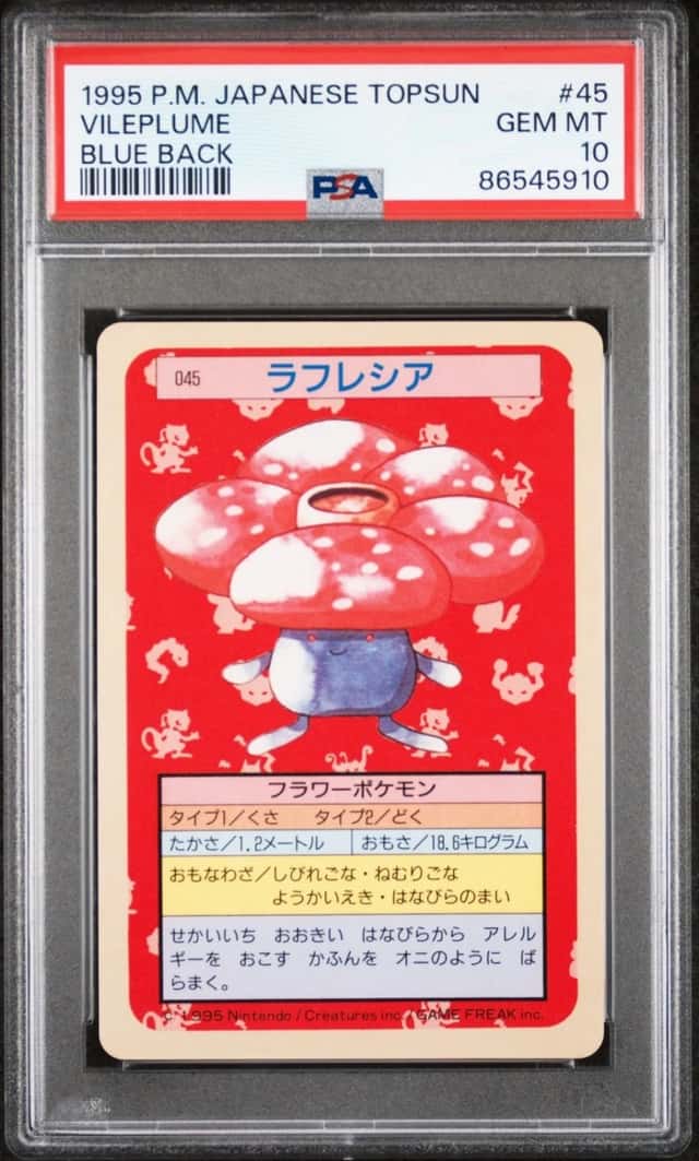 Vileplume