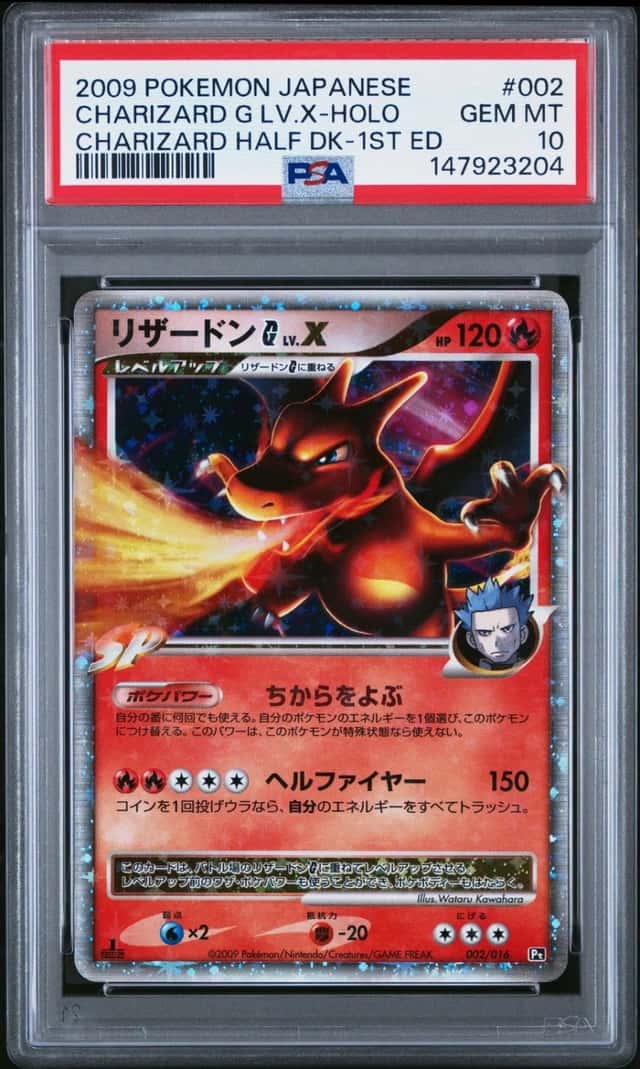CHARIZARD G LV.X