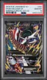 M Gallade Ex