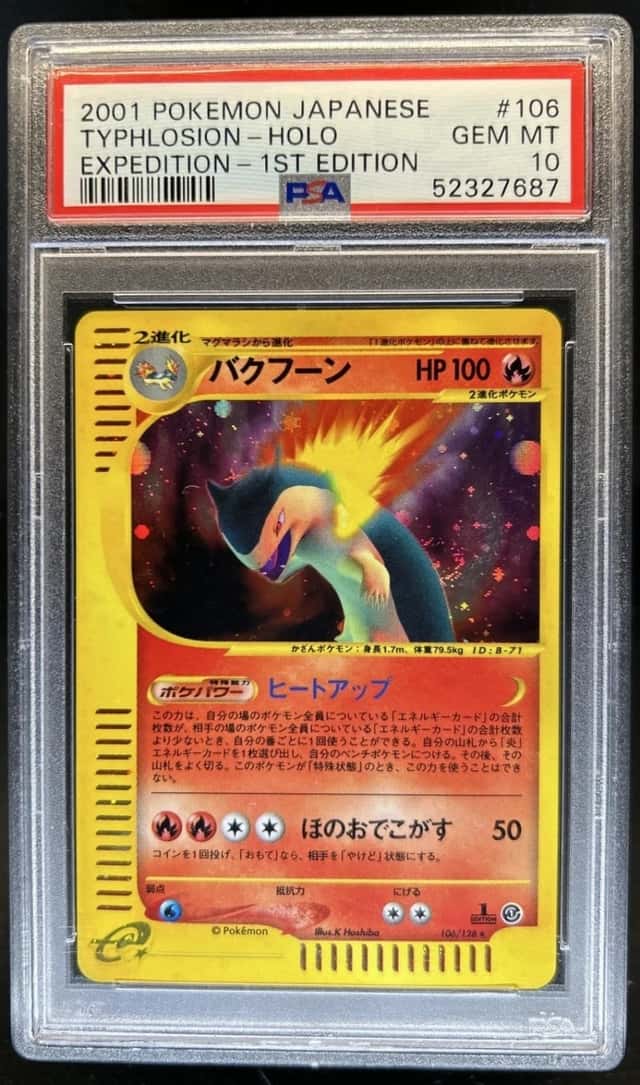 Typhlosion