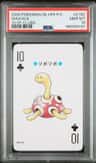 Shuckle