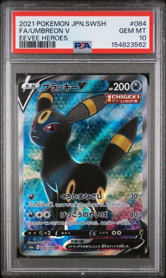 Umbreon V