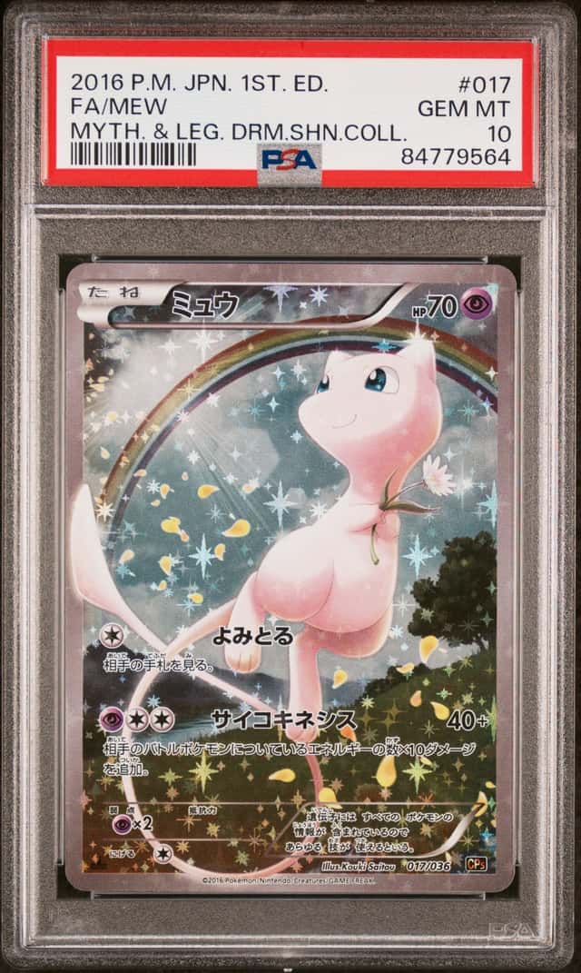 Mew