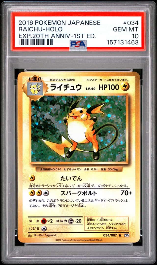 Raichu