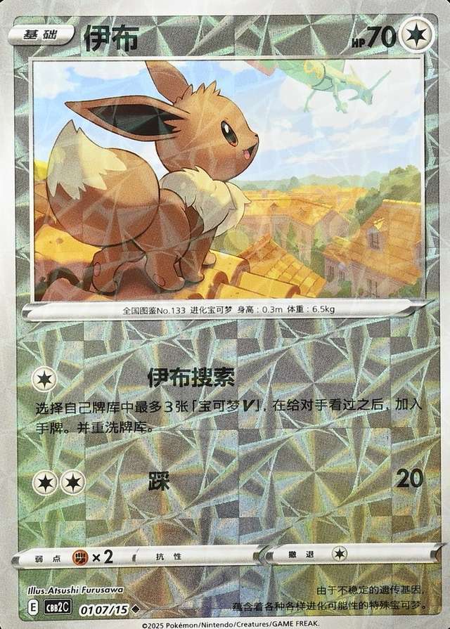 Base / no variant