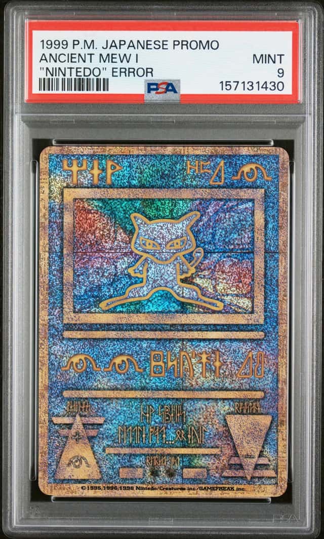 Ancient Mew I