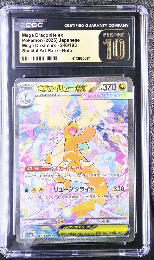 MEGA DRAGONITE ex