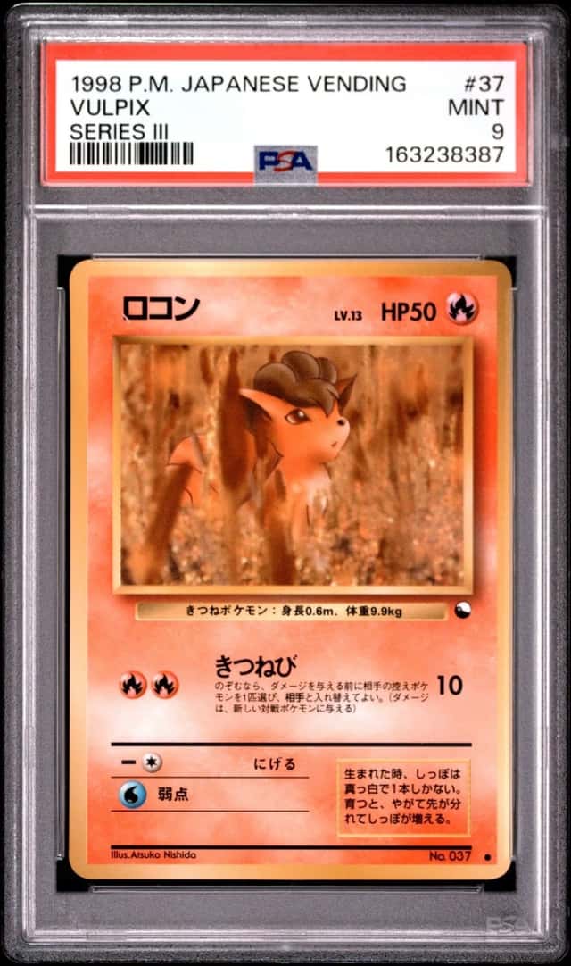 Vulpix