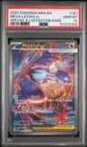 Mega Latias Ex
