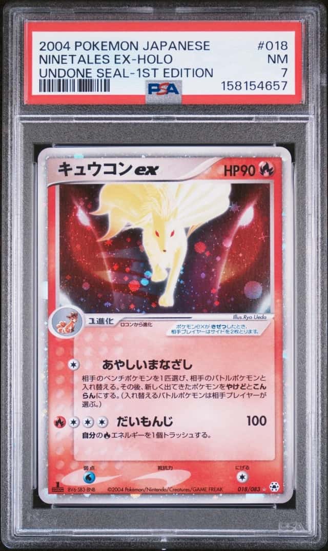 Ninetales EX