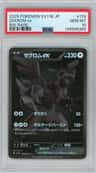Zekrom Ex