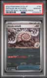 Antique Helix Fossil