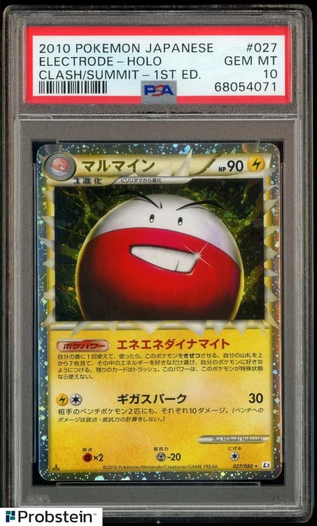 Electrode