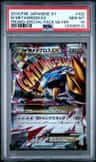 M Metagross Ex