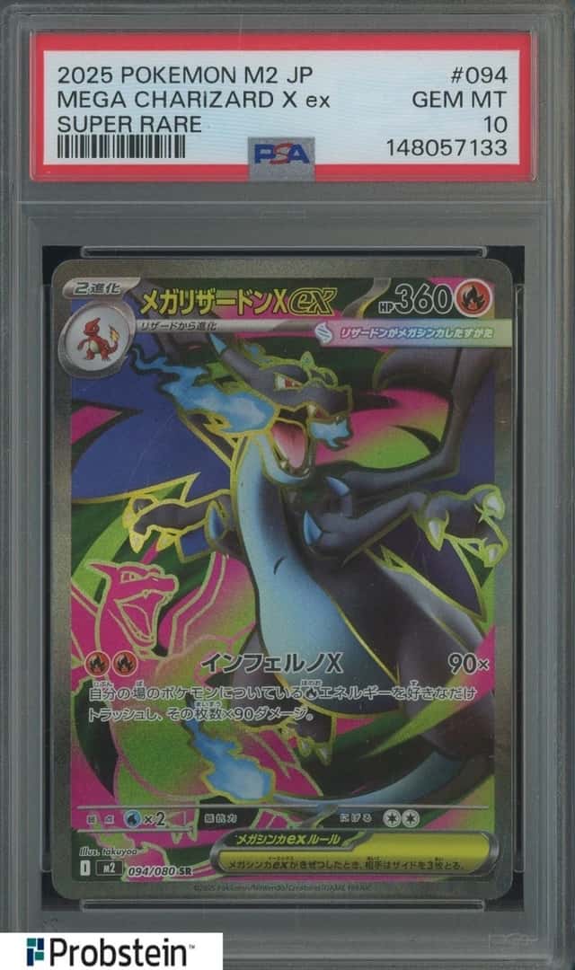 MEGA CHARIZARD X ex