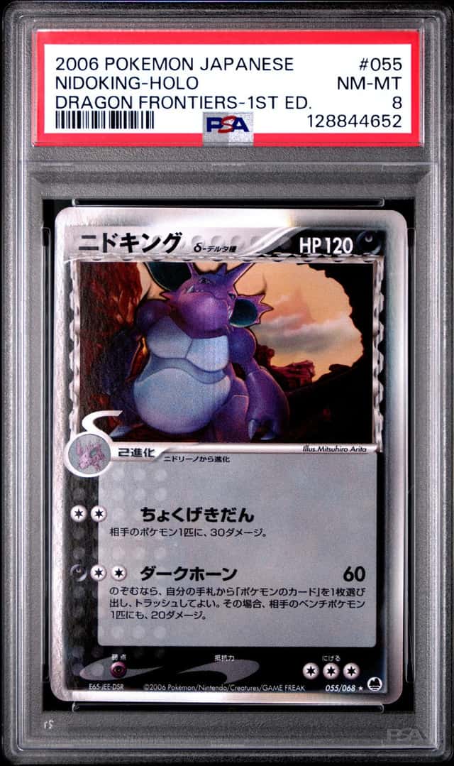 Nidoking