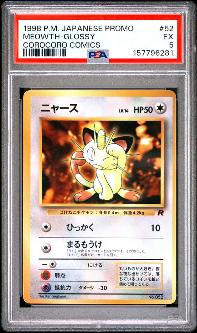 Meowth