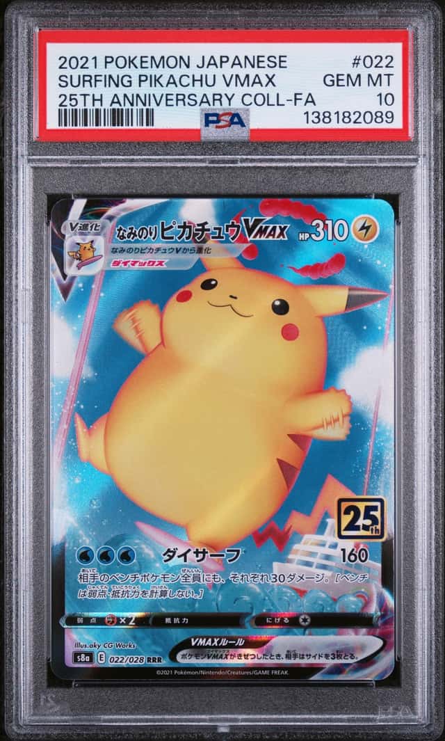 Surfing Pikachu VMAX