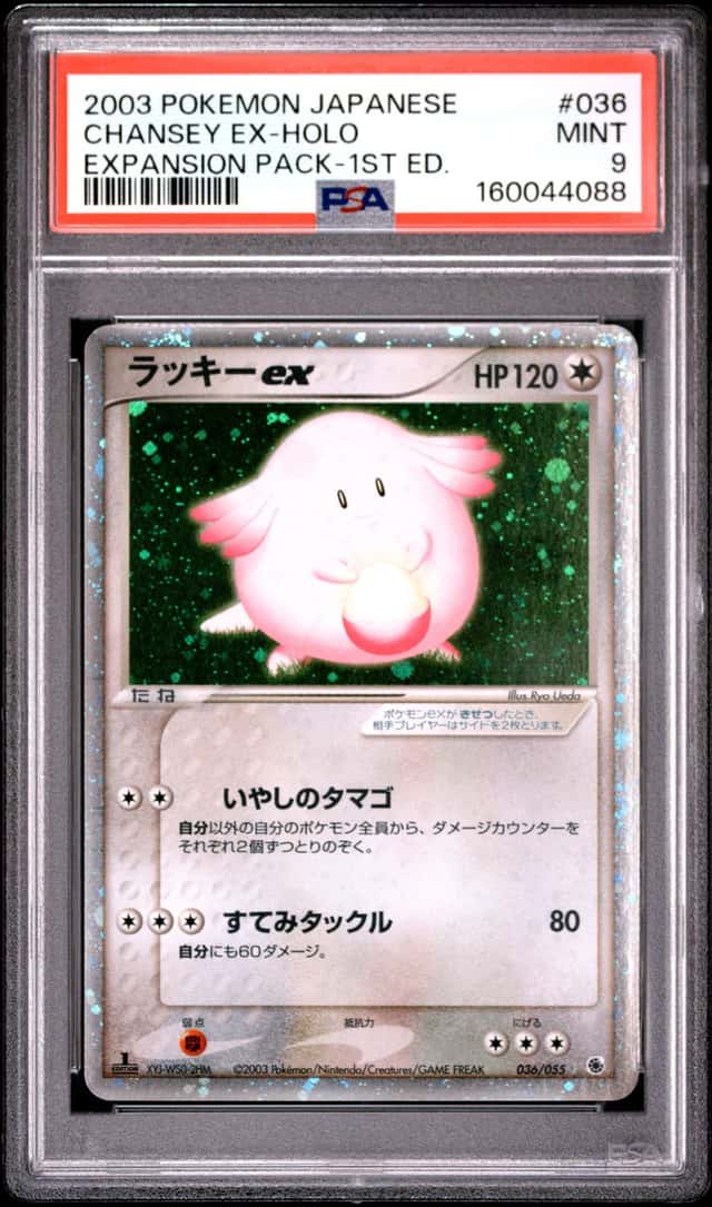 Chansey EX