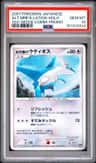 Alto Mare'S Latios
