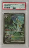 Serperior Ex