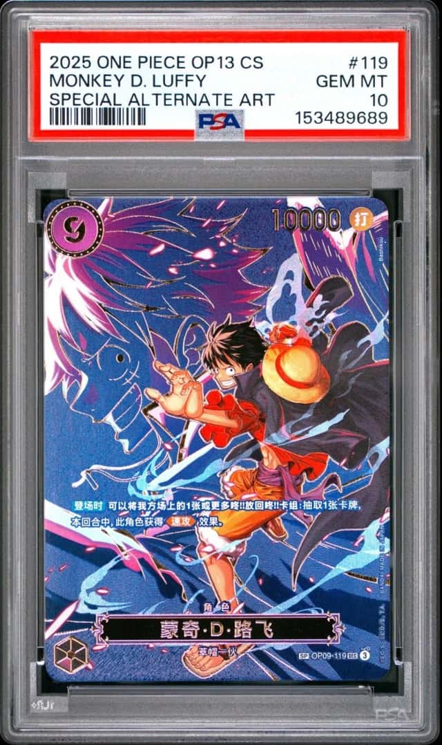 Monkey D. Luffy