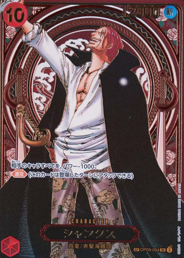 3Rd Anniversary Gold