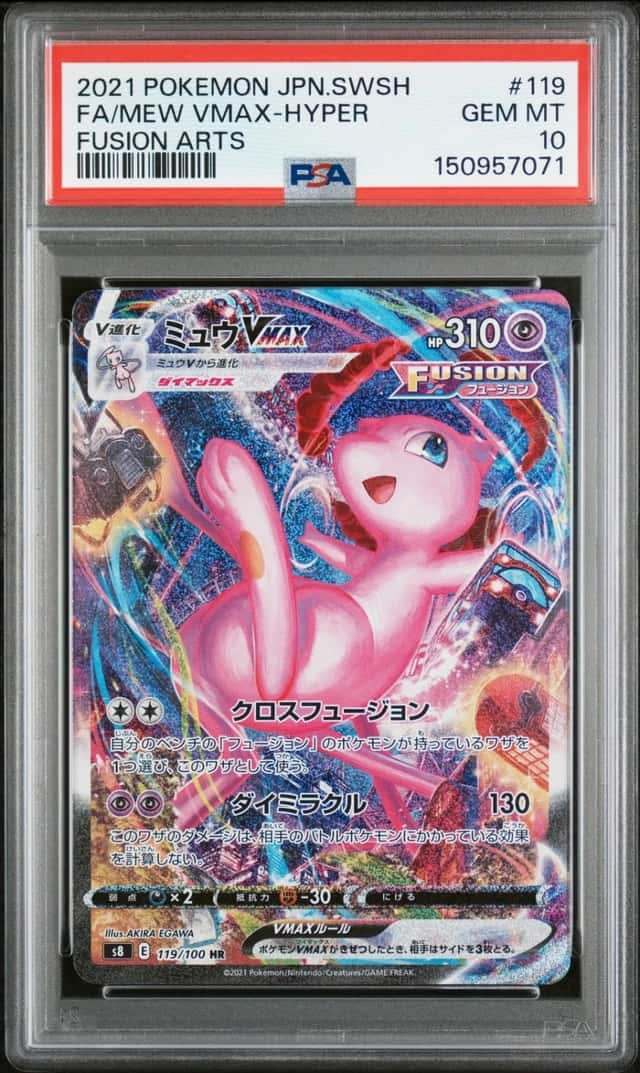 Mew VMAX