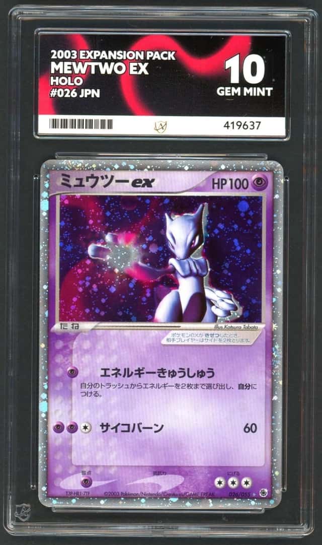Mewtwo EX