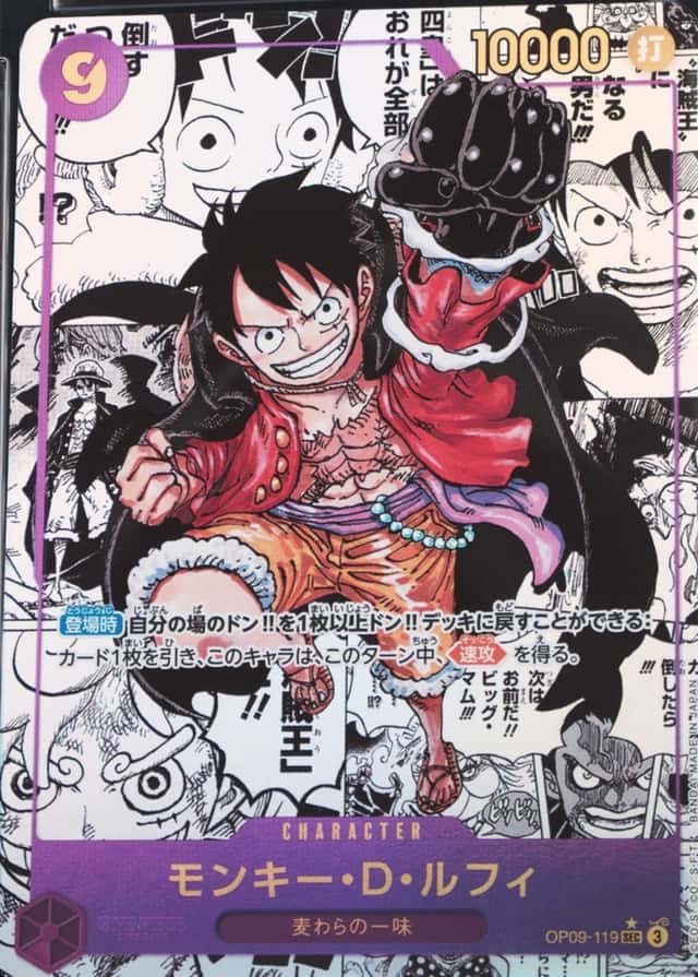 Op Manga Art