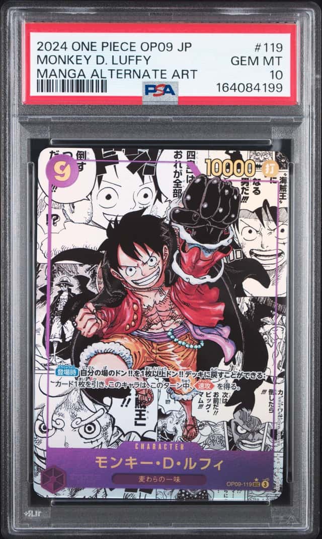 Monkey D. Luffy