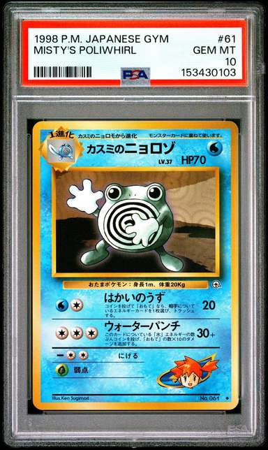 Misty's Poliwhirl
