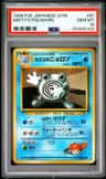 Misty'S Poliwhirl