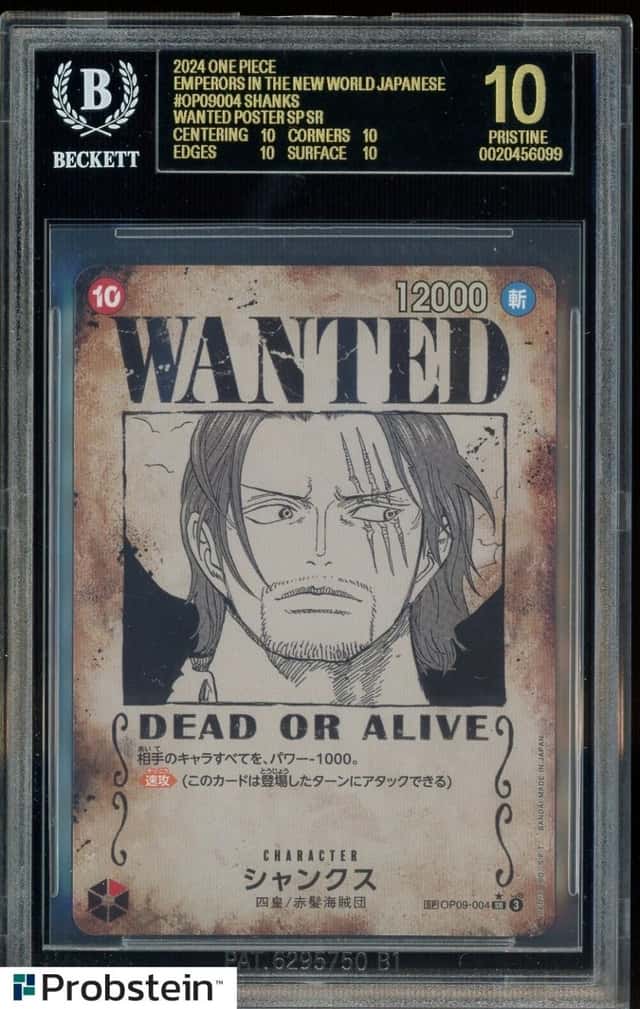 Shanks