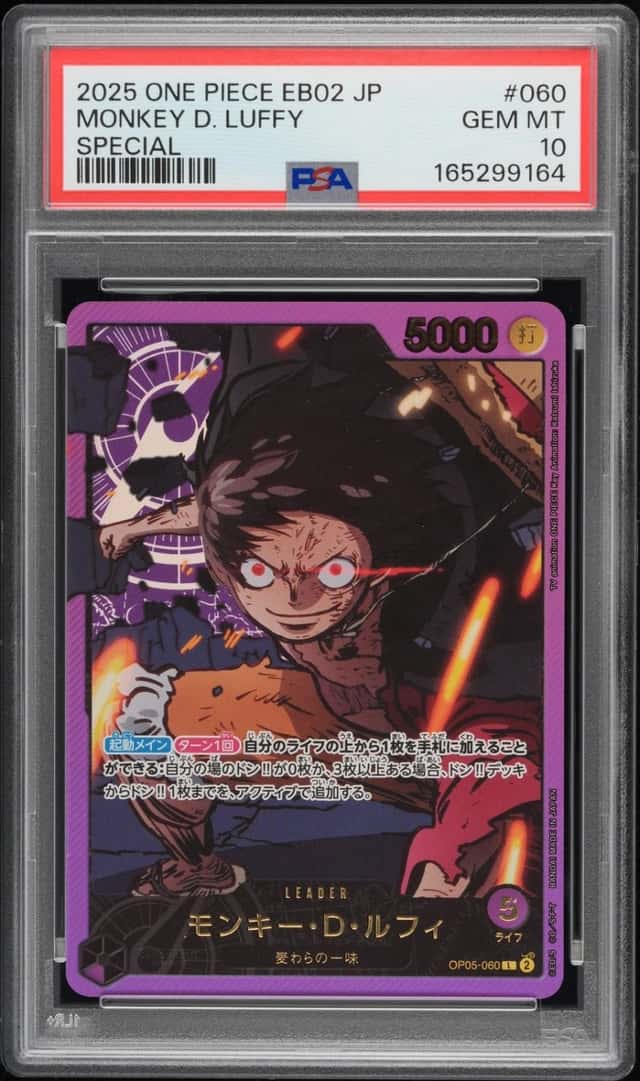 Monkey D. Luffy
