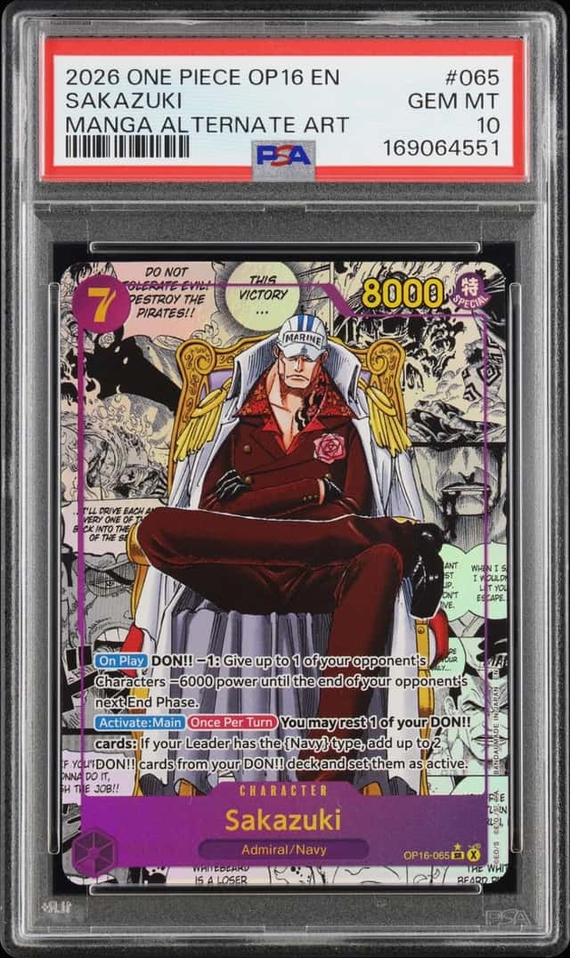Sakazuki