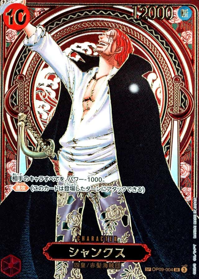 3Rd Anniversary Gold