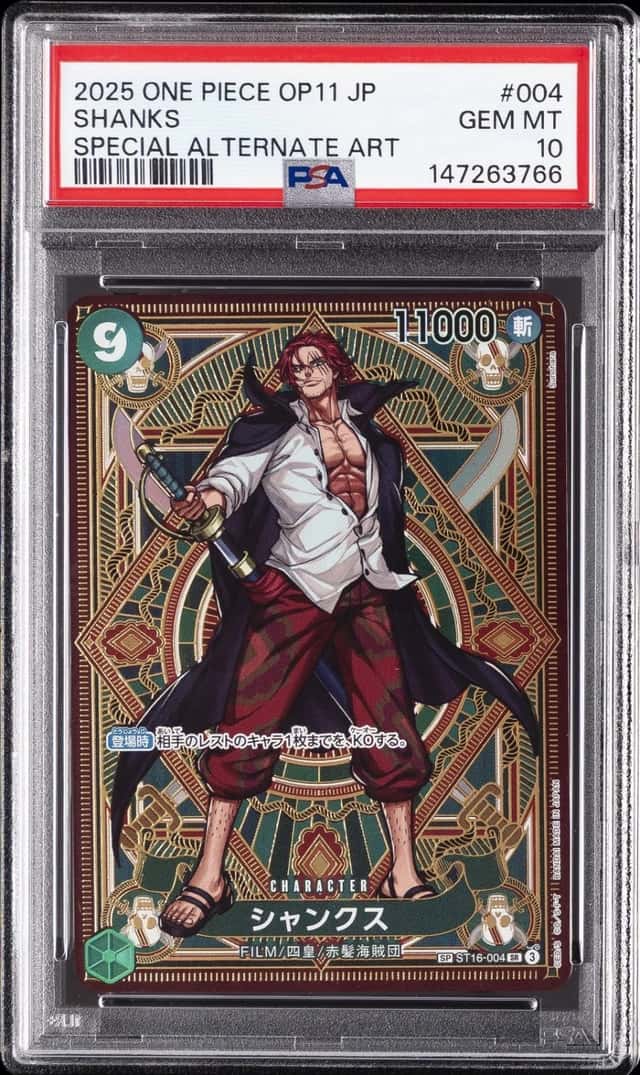 Shanks